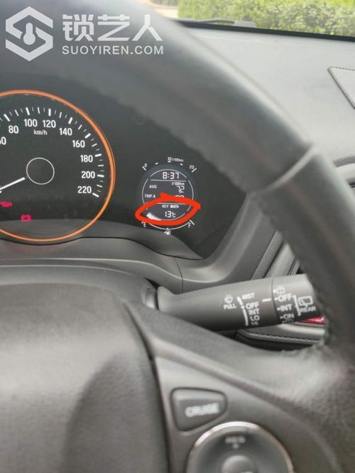 汽车多少码不刹车