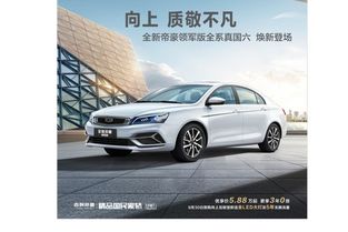 汽车开多少迈正常