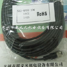 苏州汽车天线报价多少