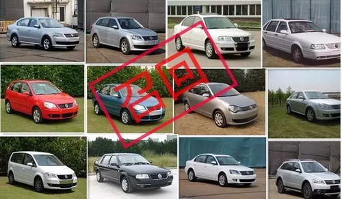 小汽车召回多少辆