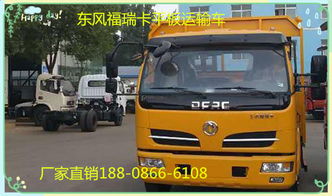 微型平板汽车宽多少