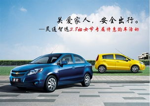 智远汽车优惠多少 智远汽车优惠多少
