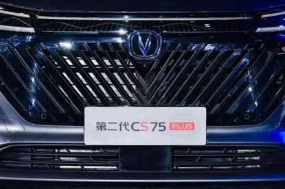 长安汽车七五价格多少