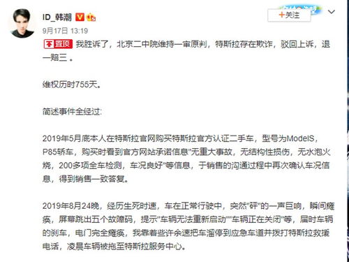 汽车赔偿起诉费多少