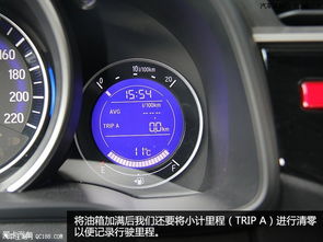 汽车耗油多少度