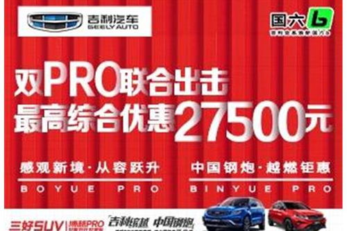 长沙华丰汽车油耗多少