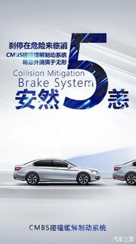 雨田汽车多少钱 雨田汽车多少钱