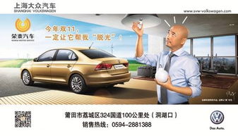 荣泰汽车优惠多少