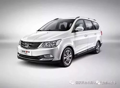 汽车后面排多少辆车