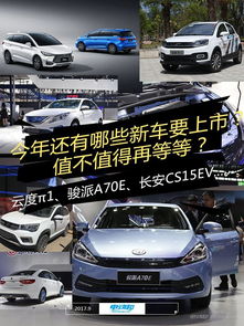 汽车混合值是多少