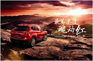 汽车起步的多少转