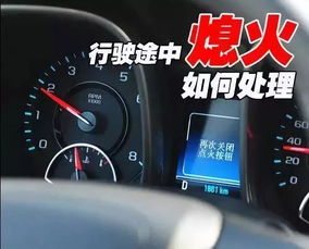 汽车到点停车多少熄火