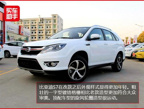 汽车高宽是多少