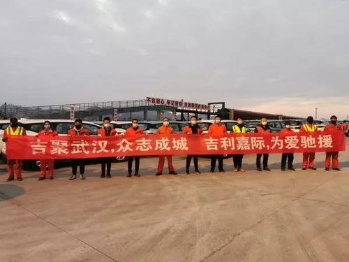 长安汽车武汉捐款多少