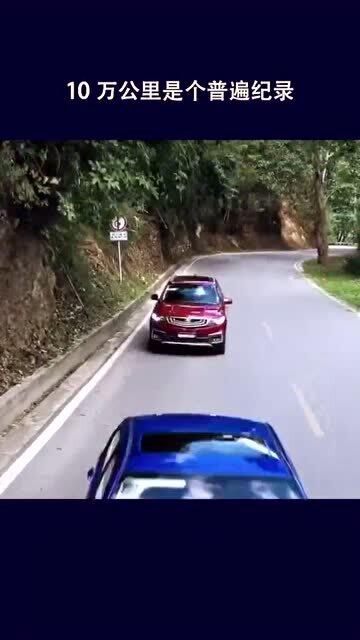 家用汽车多少公里换车