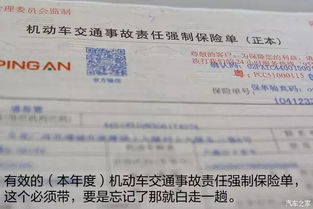 汽车年检数据多少合格