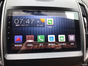 汽车十寸导航多少