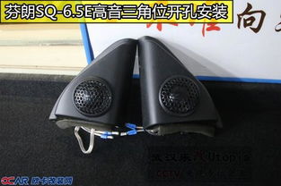 花冠汽车喇叭多少寸