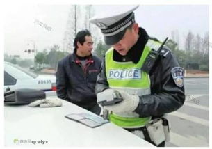 汽车违章最高罚多少 汽车违章最高罚多少