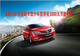 东安汽车大全多少价格 东安汽车大全多少价格