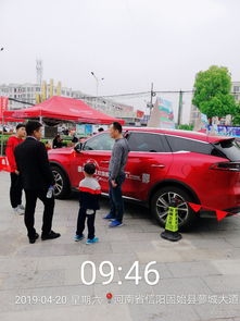 固始县多少汽车