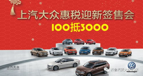 汽车兄弟抵税多少