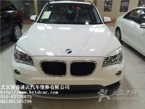 上京汽车喷漆价格多少