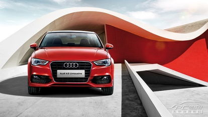 奥迪汽车直播价格多少