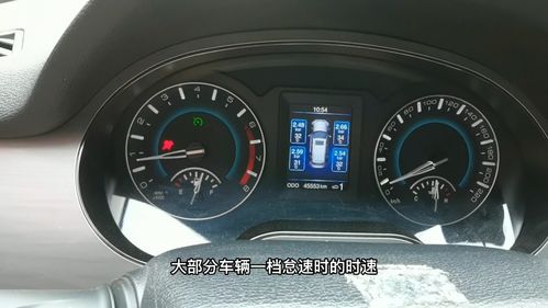 汽车转向次数是多少