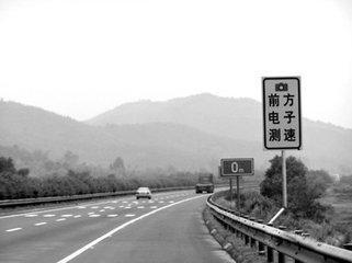 理想汽车高速限速多少