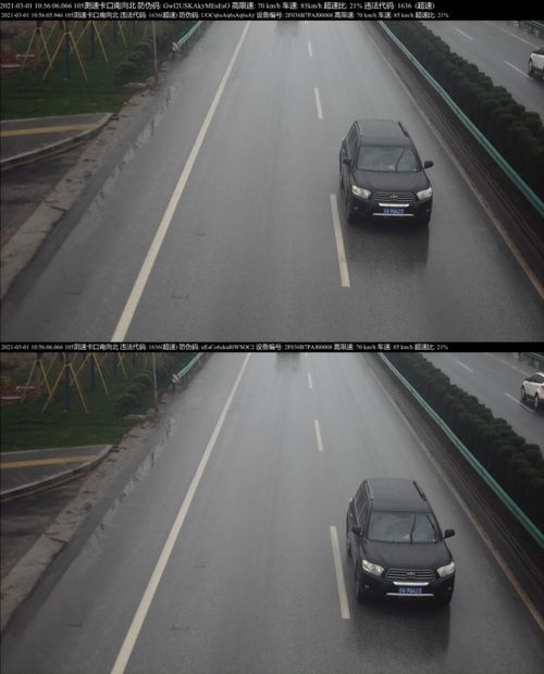 汽车超速帧率多少合适