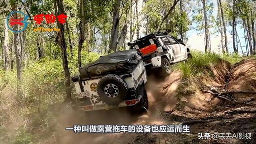 越野汽车升高多少米