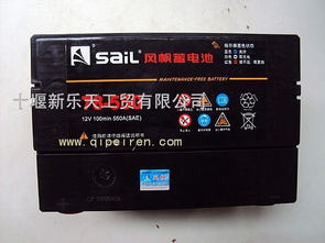 汽车电瓶选多少v