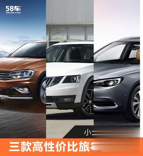 搭汽车要多少元 搭汽车要多少元