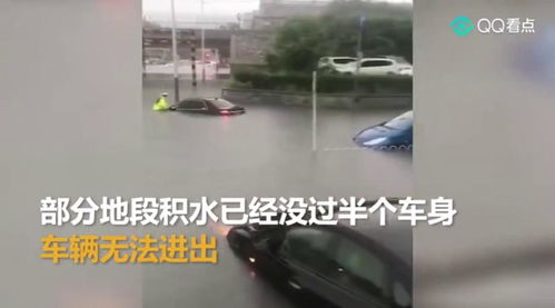 北京有多少汽车被淹