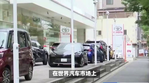 丰田汽车共有多少工厂