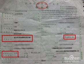 销售汽车税率优惠多少