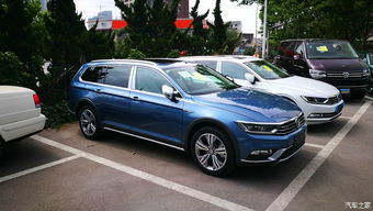 蔚澜汽车首付多少 蔚澜汽车首付多少