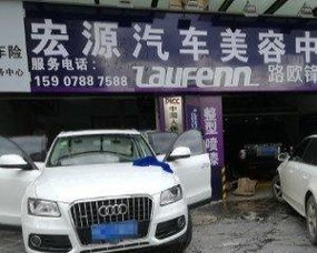 把汽车划了赔多少 把汽车划了赔多少