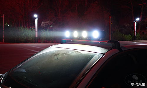 加装汽车射灯价格多少 加装汽车射灯价格多少