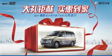 佛山汽车家电优惠多少 佛山汽车家电优惠多少