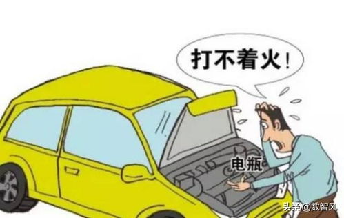 汽车搭电转速多少