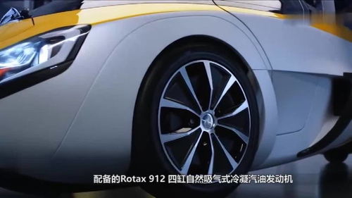 汽车时速多少才能飞 汽车时速多少才能飞