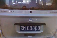 汽车转户收费多少合理 汽车转户收费多少合理