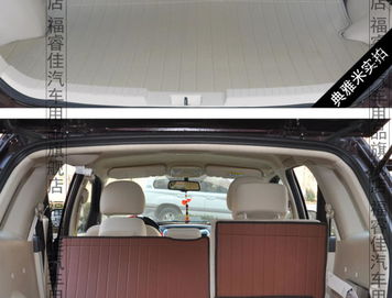 汽车后背箱尺寸多少