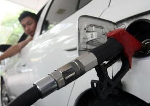 雅阁汽车多少升油箱 雅阁汽车多少升油箱