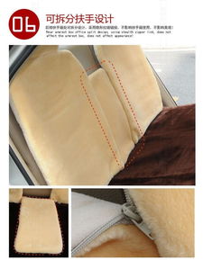 汽车毛绒坐垫增高多少