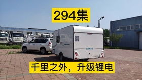 汽车允许拖多少重量 汽车允许拖多少重量