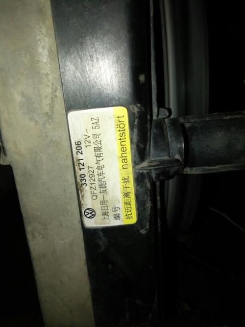 汽车水箱风扇多少电压 汽车水箱风扇多少电压