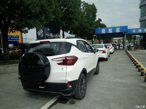 比亚迪汽车有多少股东 比亚迪汽车有多少股东